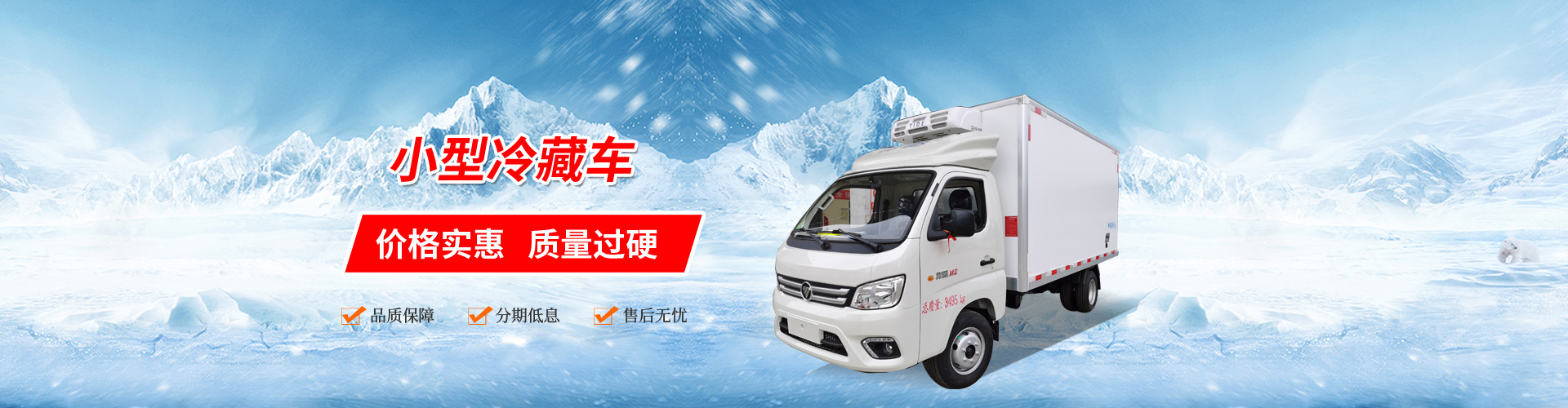 程力專(zhuān)用汽車(chē)股份有限公司銷(xiāo)售十八分公司